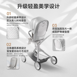虎贝尔 遛娃神器PRO智能通风双向高景观可坐可躺轻便折叠避震好婴儿推车 城市漫步车PRO-