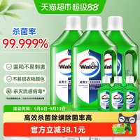 移动端、88VIP:威露士 下拉享优惠 威露士多用途消毒液|织物地板皮肤|除螨杀菌|灭活H3N2