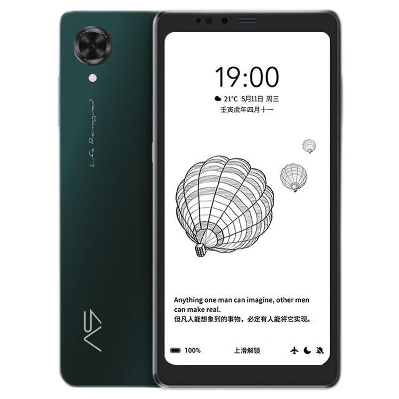 黛青
