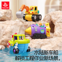汇乐玩具 宝宝益智工程作业车队