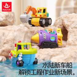 汇乐玩具 宝宝益智工程作业车队