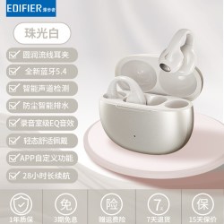 漫步者 Comfo Clip耳夹式真无线蓝牙耳机 不入耳开放式耳机 蓝牙5.4 珠光白 有线充电