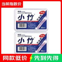 BMBO 一次性经典超细牙线家庭装细滑剔牙线棒便携随身牙签 随机发货 50支 6盒