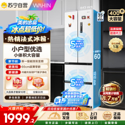 华凌 冰箱 HR-419WUFPA白月光