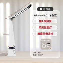 DIM3 全光谱护眼台灯 无极调光 单色温款