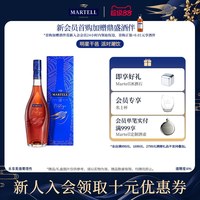 移动端：马爹利 名士 vsop 干邑白兰地 40%vol