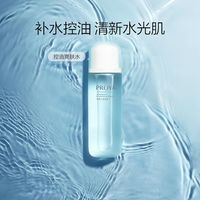 88VIP：珀莱雅 水动力水135ml 送小球藻面膜5片