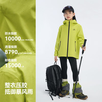 伯希和 户外儿童单层冲锋衣外套