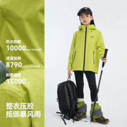 伯希和 户外儿童单层冲锋衣外套