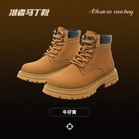 准者 工装风马丁靴男高帮大黄靴系带厚底户外靴男士休闲鞋