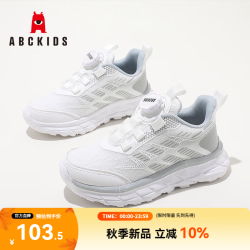 ABCKIDS ABC KIDS儿童运动鞋 跑鞋 白银 30  码