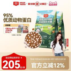 顽皮 冻干双鲜犬粮10kg