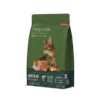 京东京造 鲜肉系列 鱼肉双拼全阶段猫咪干粮