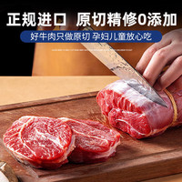 88VIP:澳牛日記 澳洲安格斯谷饲原切牛腱子肉