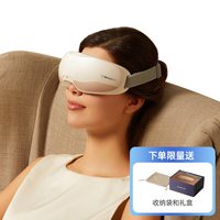 移动端：西屋电气 WEN-EA1 眼部按摩仪