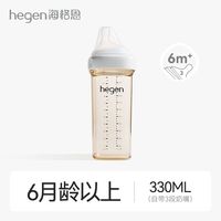 88VIP：hegen PPSU奶瓶