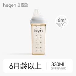 hegen PPSU奶瓶