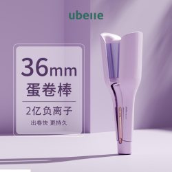 UBelle 蛋卷头卷发棒36mm水波纹负离子蛋卷棒蛋糕大卷夹板卷发神器