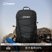 Berghaus 24/7 18L休闲随行日用背包通勤旅行户外轻便多功能