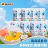 林家铺子 椰奶清补凉罐头245g*8罐海南小吃植物纤维饮料饮品正品