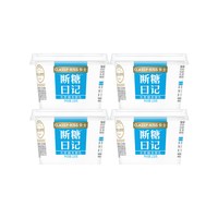 移动端：卡士 低温酸奶断糖日记酸奶无蔗糖130g*4杯