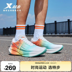 特步 360X2.0竞训体考跑鞋 男款 42码 经典白/湖碧青/浅红橙