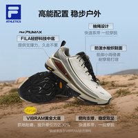 FILA 多洛鞋 男款户外运动鞋