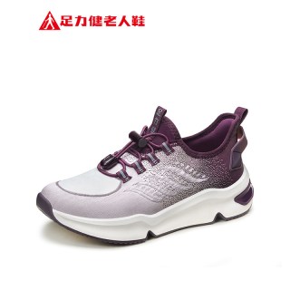 足力健 舒适不累脚 女士休闲运动鞋