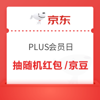 每日领京豆：9月08日 京东关注店铺领京豆