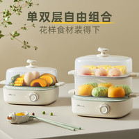移动端、88VIP：小熊 可定时预约 电蒸锅