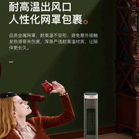 先锋 暖风机家用速热节能省电暖风器小太阳取暖器智能恒温安全防护设计取暖神器