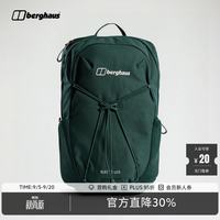 Berghaus ELECT 25L万象便携多功能背包通勤户外旅行轻便多功能