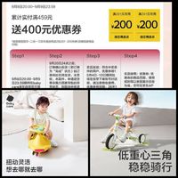 babycare 双车组合    babycare扭扭车防侧翻儿童溜溜车摇摇车宝宝滑行玩具车3-6岁 辛德白音乐款 +bc三轮车
