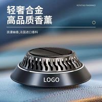 太阳能飞碟款车载香薰汽车香薰持久清香