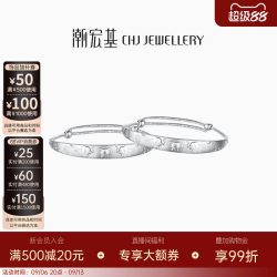 潮宏基 好事发生宝护 银手镯萌童吉祥如意童手镯足银镯子银饰对镯