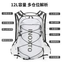 INOXTO 12L户外双肩包 576白色