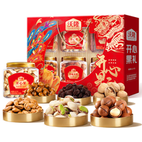 沃隆 每日坚果 混合口味 美味6大罐 中秋礼盒装 1.32kg