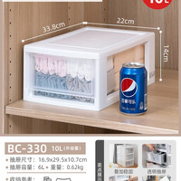 移动端：爱丽思 BC190 抽屉式收纳箱