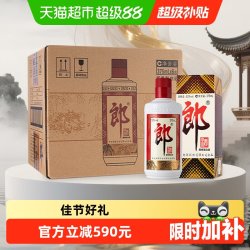 郎酒 郎牌郎酒 53度酱香型白酒 375ml*6
