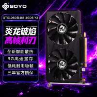 储奇 哪吒RGB系列 DDR4 3600 海力士CJR颗粒 台式机内存条