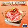 泡菜肥牛寿喜锅（可与套餐共用）
