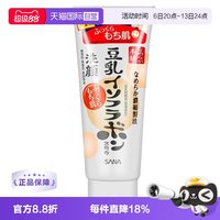 莎娜 豆乳美肤洗面乳 150g