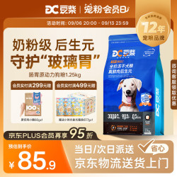豆柴 肠胃原动力冻干狗粮 1.25kg