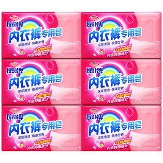 扇牌 内衣裤皂