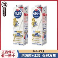 百亿补贴：光明 优倍鲜牛奶900ml*2盒生牛乳3.6g蛋白低温鲜奶
