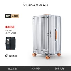 引导线行李箱24寸大容量结实耐用万向轮20寸可登机前开口旅行箱