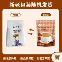 移动端：广禧优品 忆缘记 阿萨姆奶茶粉 固体饮料 阿萨姆风味 1kg