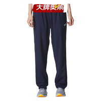 安德玛 UA中性秋冬舒适百搭长裤 藏青色 L