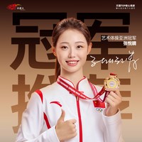 移动端：小泥人 汽车后排睡垫车载床垫小床可折叠床车上小轿车睡觉神器后座车SUV