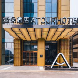 全国多品牌532元1晚赠送单早多店通兑